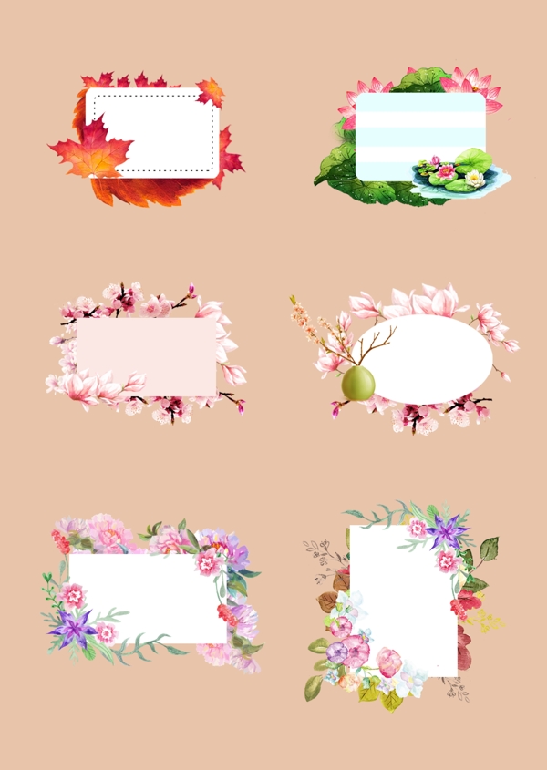 清新唯美彩色花環(huán)