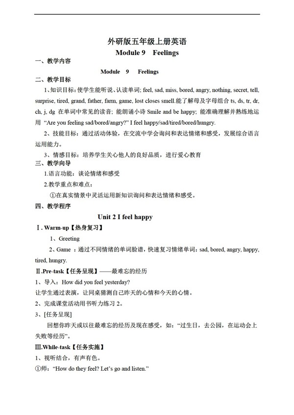 五年級上英語上冊教案module9unit2