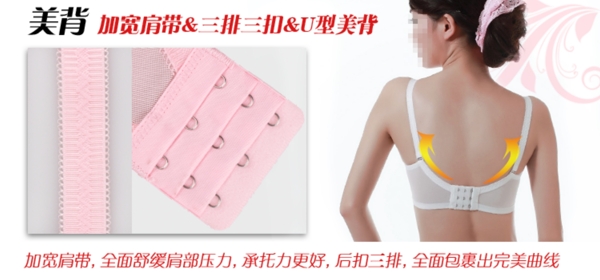 清新簡約風(fēng)格淘寶女士內(nèi)衣海報(bào)模板下載