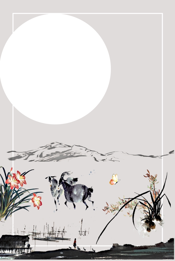 中國風(fēng)
