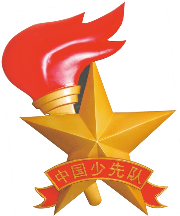 少先隊(duì)隊(duì)徽立體