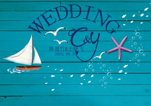 海洋婚礼婚礼用图甜品区