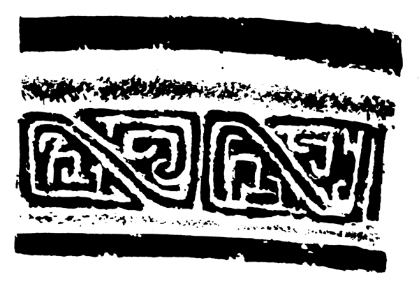 春秋戰(zhàn)國(guó)圖案青銅器圖案中國(guó)傳統(tǒng)圖案002