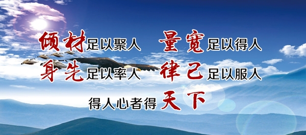 企業(yè)標語