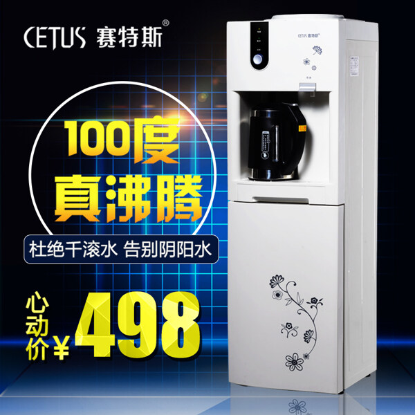 家用電器主圖