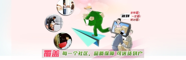 主題海報