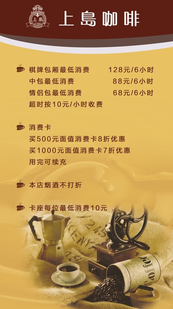 消費(fèi)指南圖片