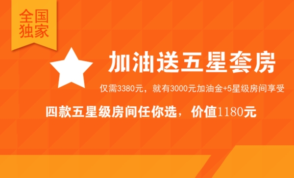 橙色贈(zèng)送系列