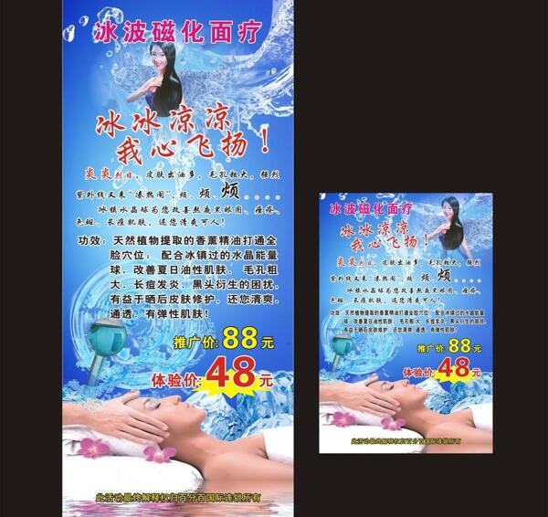 美容美體圖片