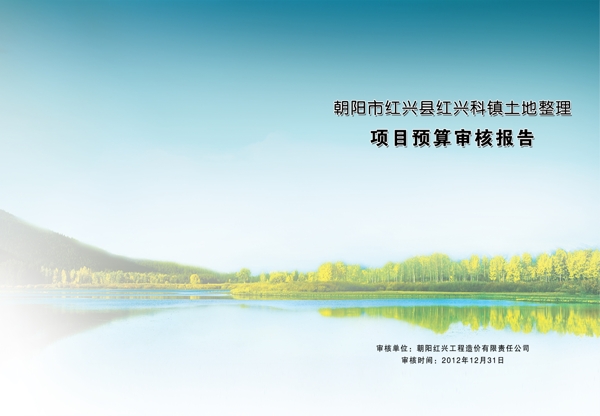 標(biāo)書(shū)封面圖片