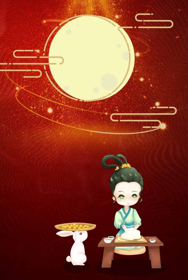 中秋節(jié)psd分層banner