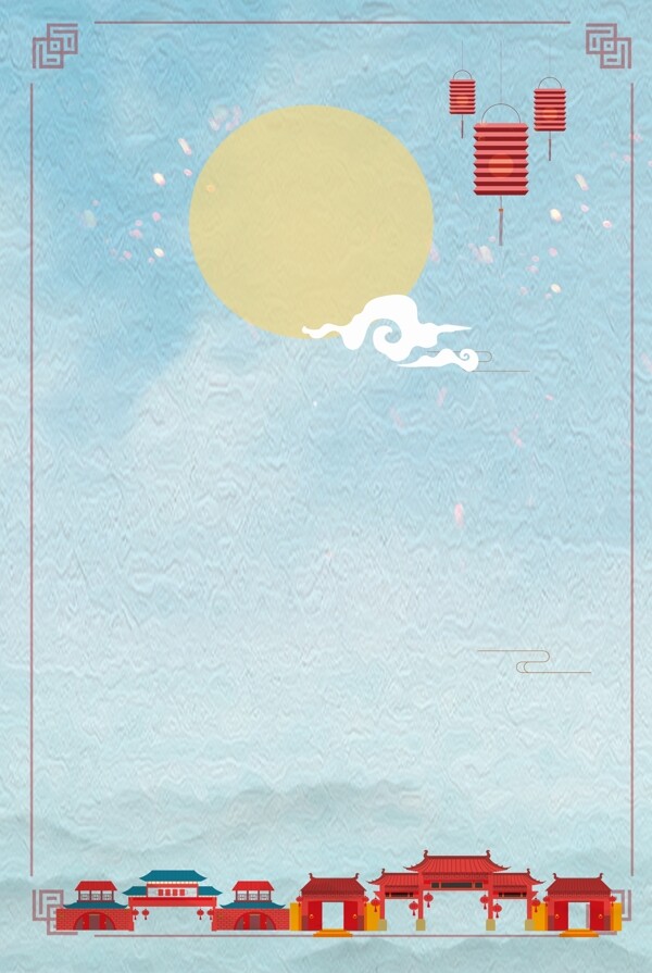 小清新蓝色中国风中秋节背景海报