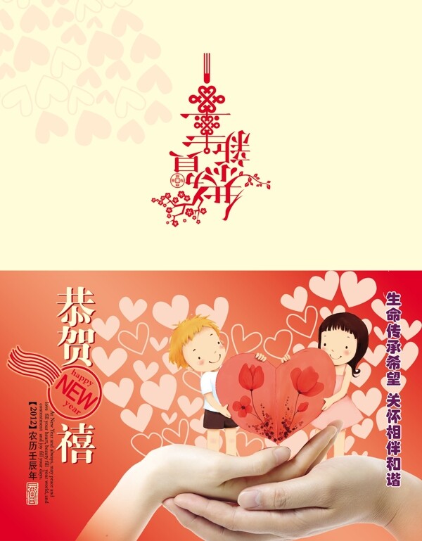 賀卡外頁圖片
