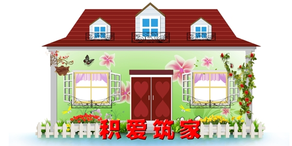 卡通屋模型圖片