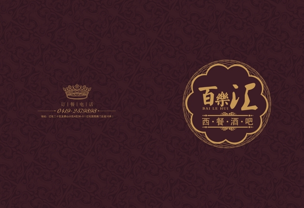 菜譜圖片