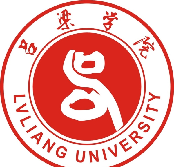 吕梁学院logo