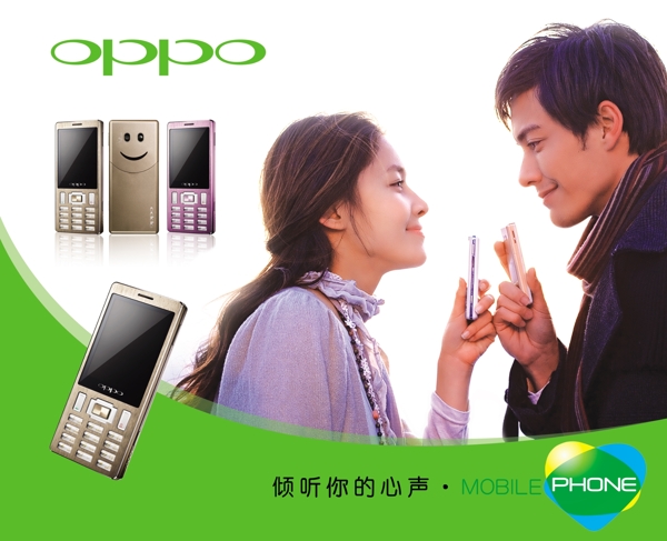 oppo手機圖片