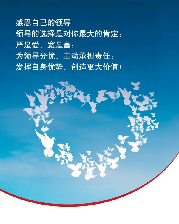 感恩海報圖片