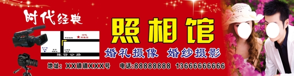 照相館指示牌圖片