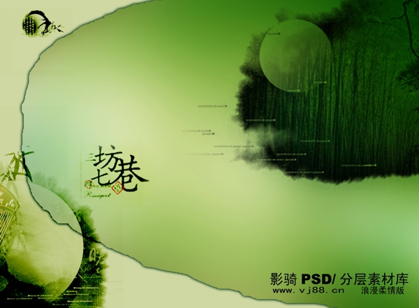 夢幻背景psd素材