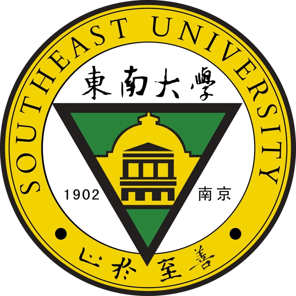 東南大學(xué)標(biāo)志