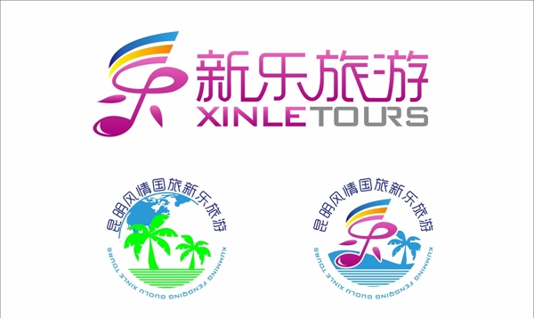 旅游LOGO