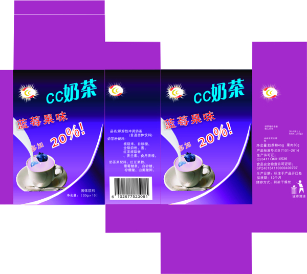 食品包裝設計