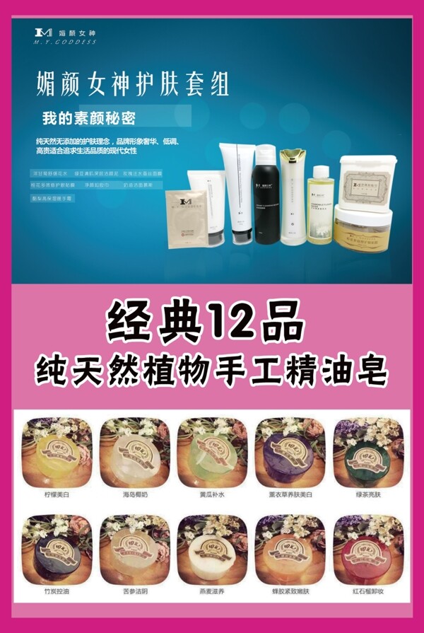 微商宣傳手冊(cè)