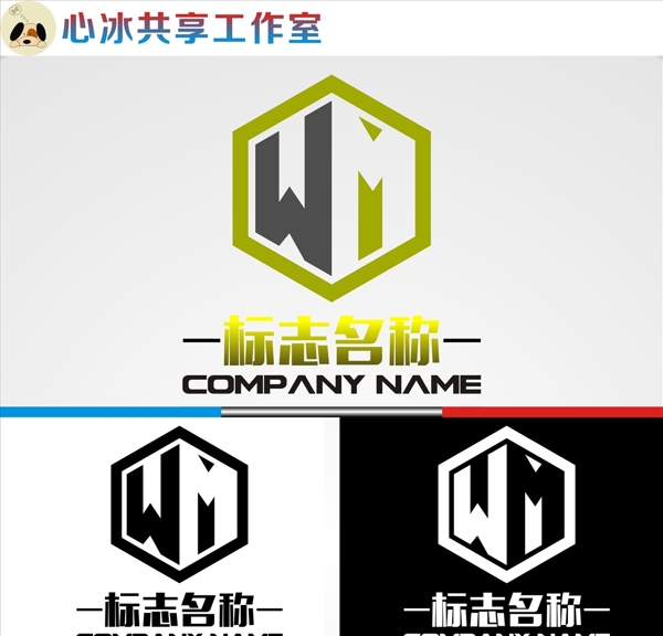 LOGO設(shè)計(jì)