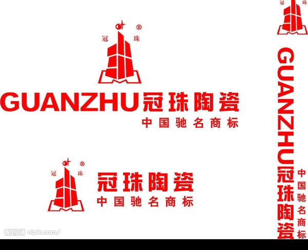 冠珠陶瓷圖片