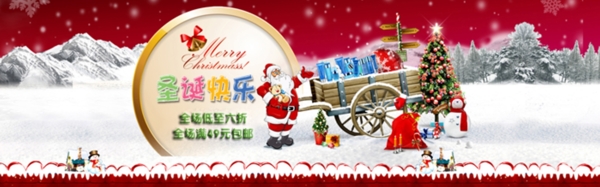 淘寶促銷海報(bào)
