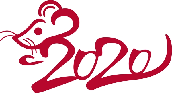 2020鼠年數(shù)字