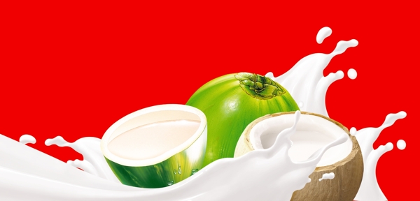椰子汁牛奶圖片