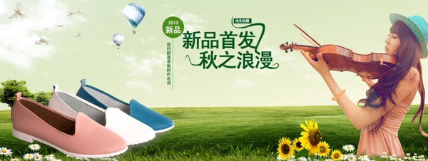 女鞋海報(bào)圖片