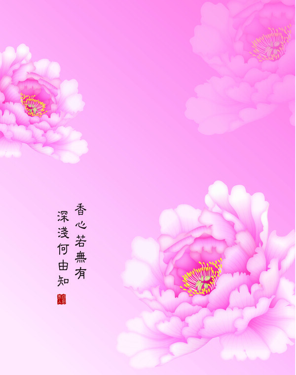 國色飄香二