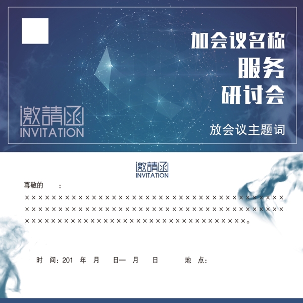 環(huán)保類圖片