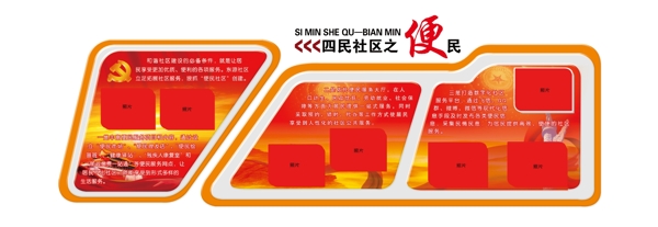 異形展板圖片
