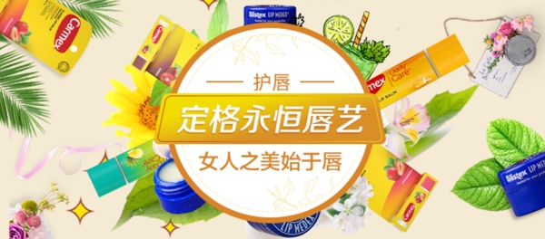 蜜芽banner