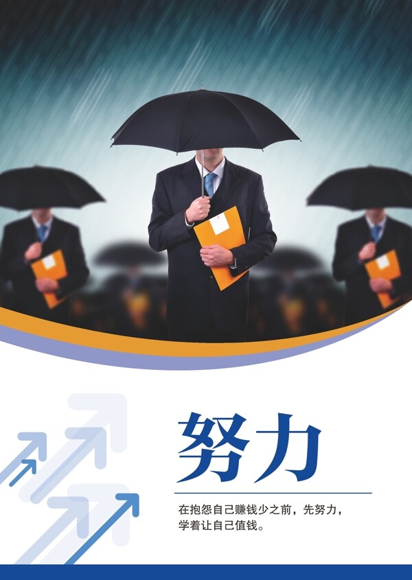 企業(yè)文化