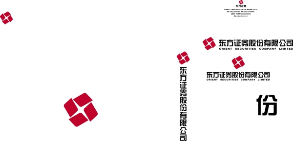 東方證券logo圖片