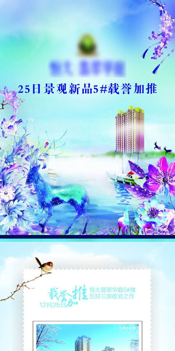 微信朋友圈長圖