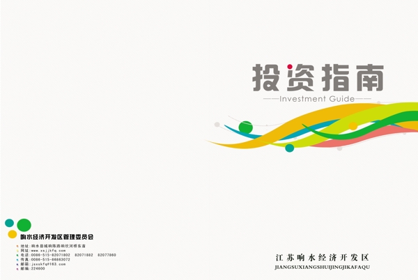 封面图片