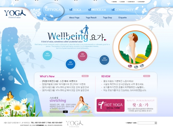 韓國(guó)網(wǎng)站模版網(wǎng)頁(yè)模板