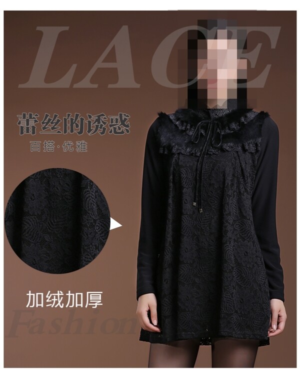 女裝海報(bào)