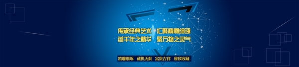 拍賣會海報
