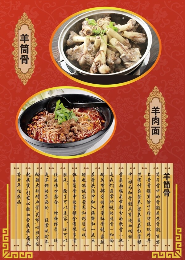 美食