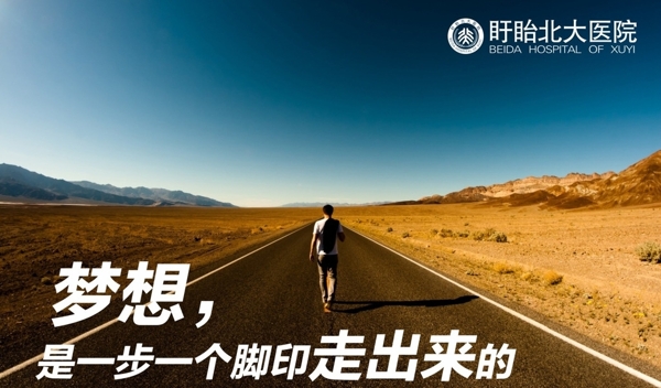 勵(lì)志