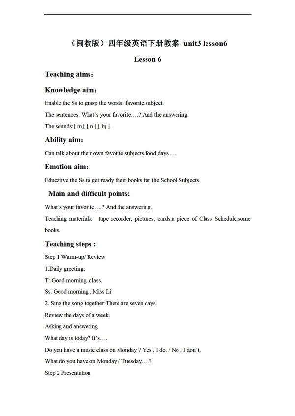 四年級下英語下冊教案unit3lesson6