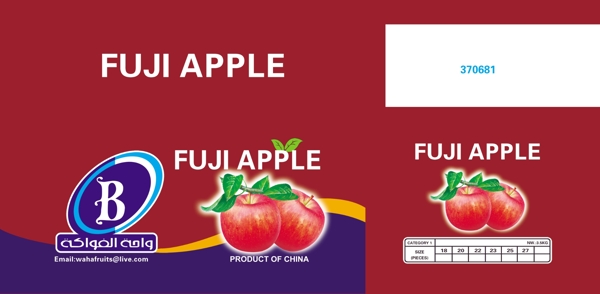 蘋果包裝圖片
