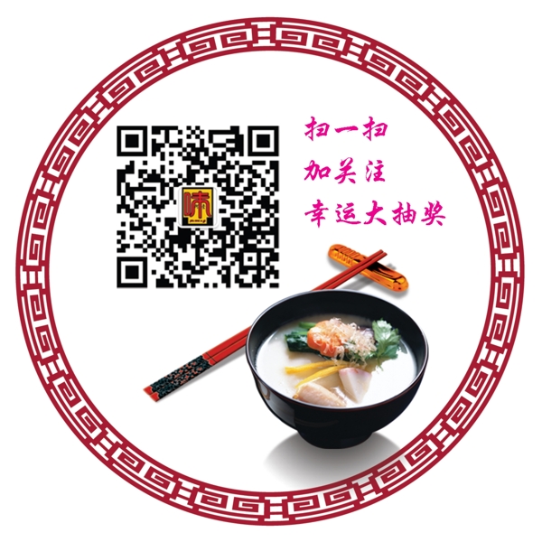 二維碼